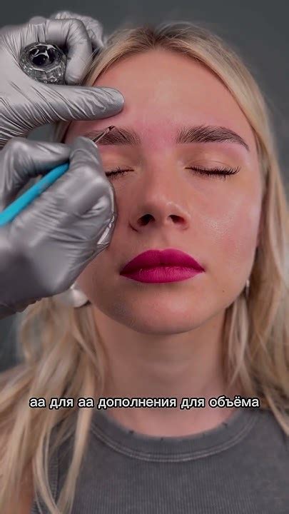 Прямой пигмент estel #brows - YouTube