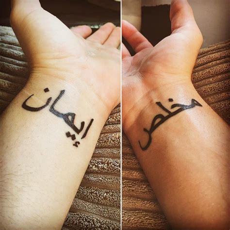 65+ Trendy Arabic Tattoo Designs-Translating the Words into Body ...