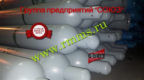 Аргоновые баллоны . Купить баллоны для аргона от производителя!