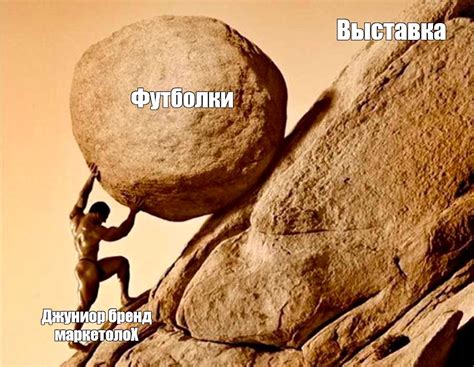 Комикс мем: "Выставка Футболки Джуниор бренд маркетолоХ" - Комиксы ...