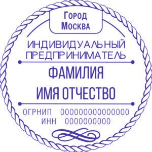 Штамп "ПРОШИТО, ПРОНУМЕРОВАНО" в наличии от 350 руб. | Центр ...