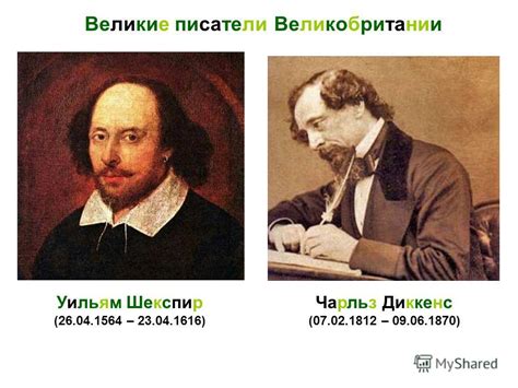 Презентация на тему: "Великобритания (Соединенное Королевство ...