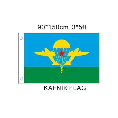 KAFNIK FLAG,Flag of VDV Vasily Margelov 90 x 150 cm Polyester Russia ...