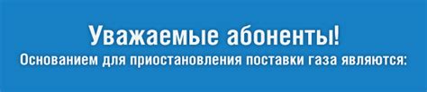 Газпром межрегионгаз Великий Новгород