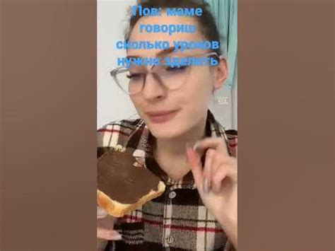 #мем когда говоришь меме сколько нужно зделать ДЗ😂😂😂 - YouTube