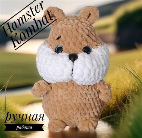 Игрушка Хомяк Hamster Kombat - купить с доставкой по выгодным ценам в ...