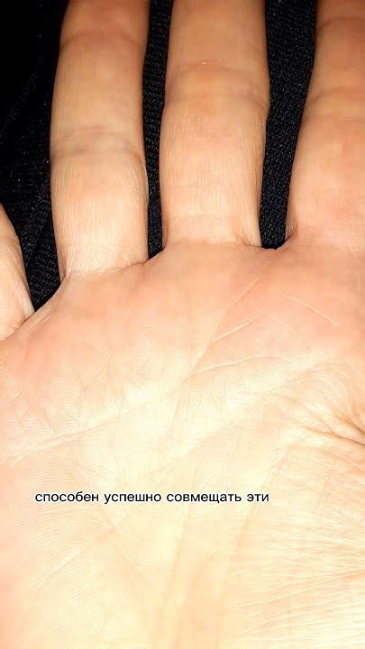 #хиромантия #хироманты #хиромантияонлайн #хиромант #хирология # ...