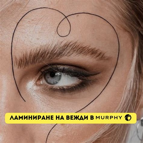 Салони за красота Мърфи - MurphyStyle
