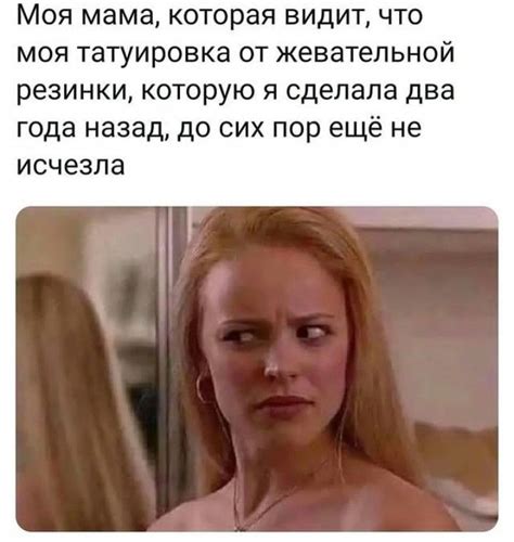 Épinglé par Семья Марченко sur Мемы
