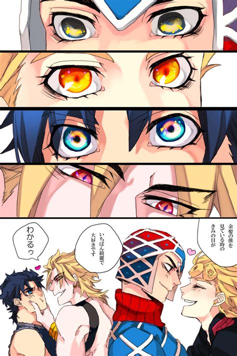 JOJOLOG2 [22] | Jojo bizzare adventure, Jojo's bizarre adventure anime ...