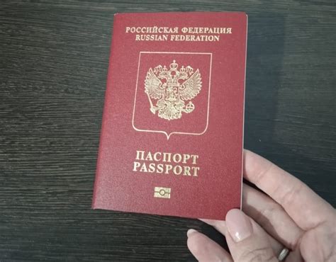 В России приостановлен прием заявлений на загранпаспорта нового образца ...