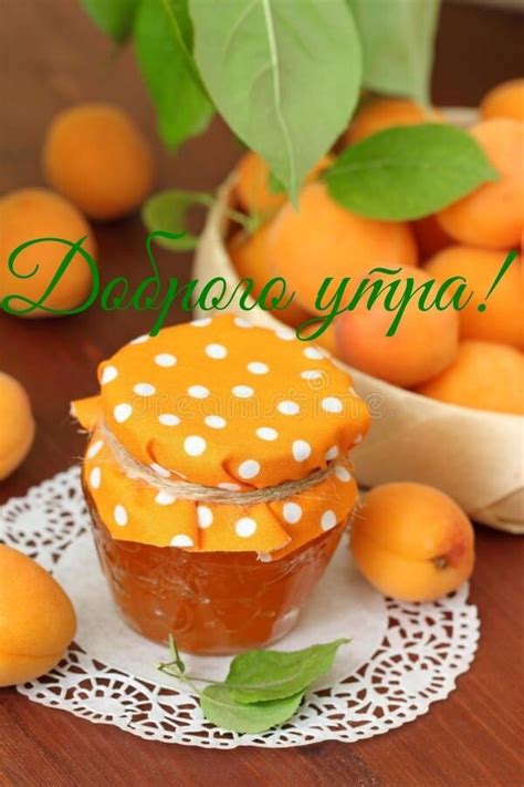 ДОБРОЕ УТРО! 💐🍊☕🥞🍎🥧☕🍋🌿 БЛАГОСЛАВЕННОГО ДНЯ!