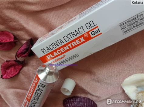 Гель для лица Placentrex Gel плацентарный - «Плацентарный гель от ...