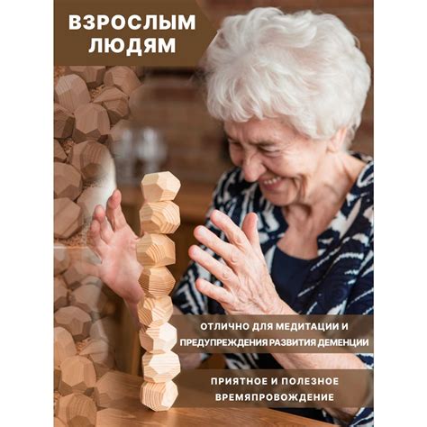 Настольная игра Wood Kubik Туми иши 12 штук в наборе купить по цене 850 ...