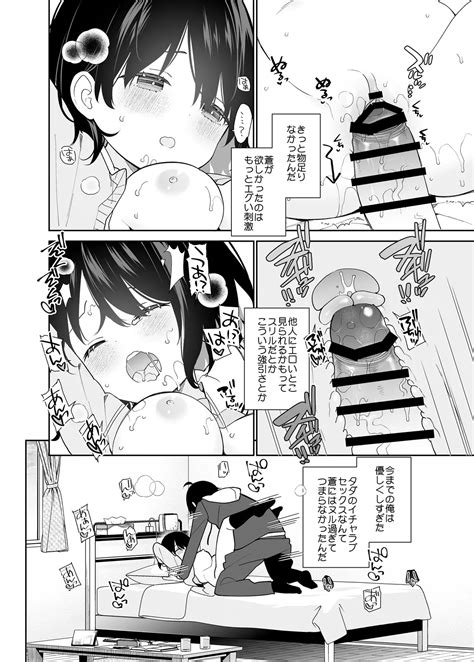 page  asmhentai
