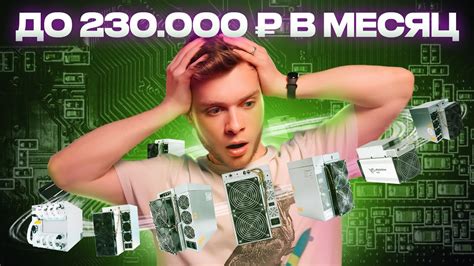 САМЫЕ ПРИБЫЛЬНЫЕ МАЙНЕРЫ в 2024 | ЛУЧШИЕ АСИК МАЙНЕРЫ | ТОП МАЙНЕРОВ по ...