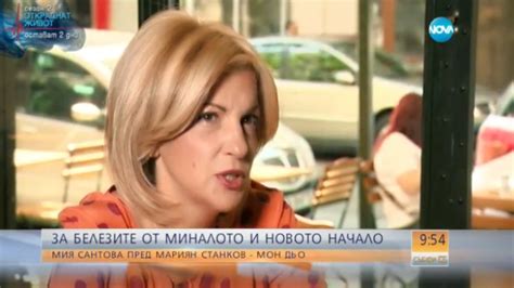 Мия Сантова: Омъжих се - Lifestyle.bg