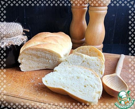 Батон пшеничный на дрожжевой закваске – кулинарный рецепт
