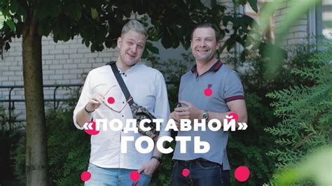 Скрытая камера Розыгрыш на свадьбе - Ведущий Игорь Андреев - YouTube