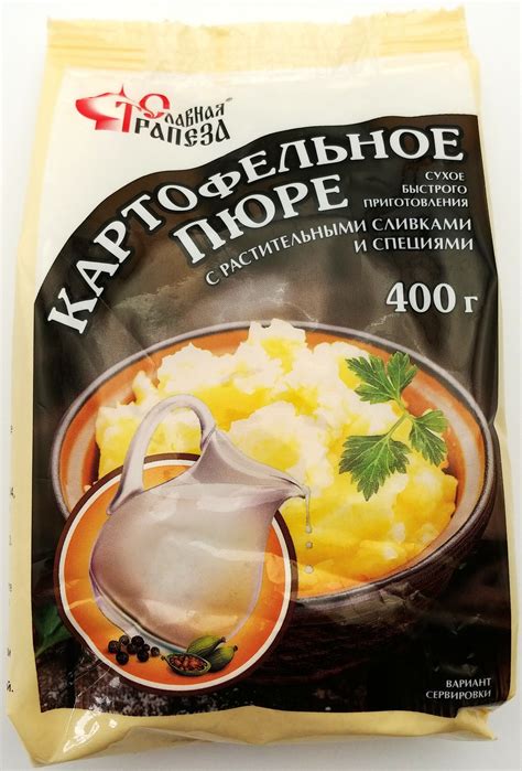 Славная Трапеза официальный сайт Сухое молоко, крахмалы, пудру купить оптом