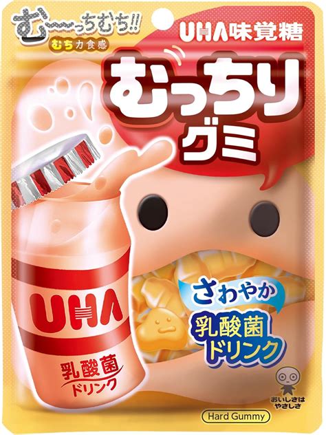 amazon uha  uha