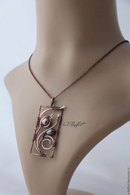 Медный кулон с натуральным жемчугом | Wire work jewelry, Copper wire ...