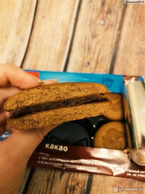 Пирожное Медвежонок Барни бисквитное Фан Сэндвич с какао и начинкой с ...