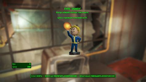 Fallout 4: Пупсы - Пустошь Мутантов