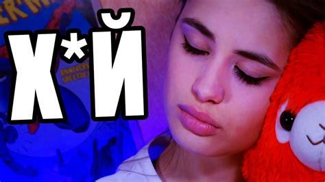 МАТ И ДЕВУШКИ [Ты же девочка / Стереотипы] - YouTube
