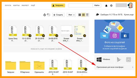 Yandex disk – устройство и полноценная работа с облачным сервисом