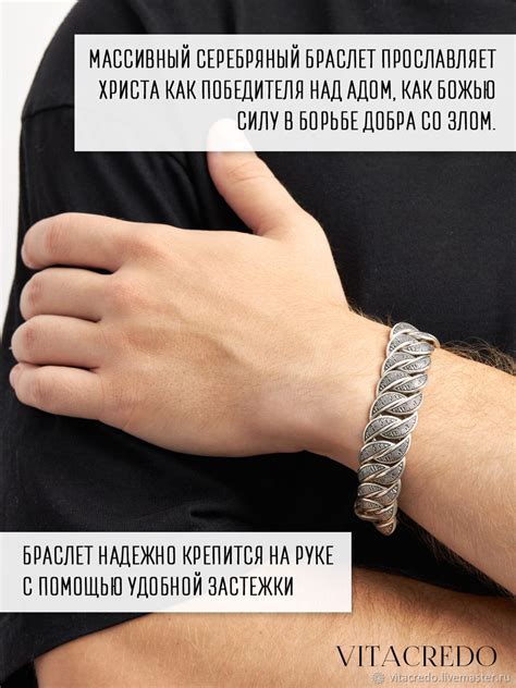 Массивный мужской браслет цепь, широкий серебряный браслет для мужчин в ...