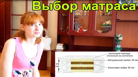 Аскона отзывы, выбираю новый матрас - YouTube