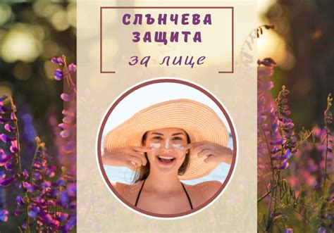 Аптеки МАРВИ - Вашата Онлайн Аптека | Marvi.BG