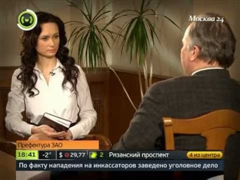 Префект ЗАО - Александров Алексей - YouTube