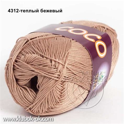 VITA «COCO» (Вита Коко) |Клубок-OK| Пряжа Донецк