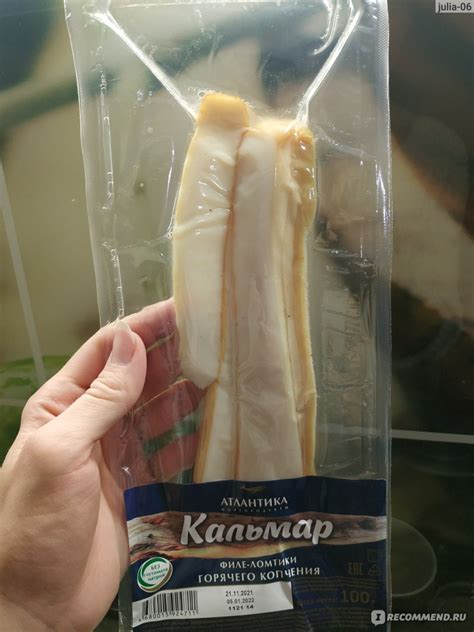 Кальмар Копченый филе-ломтики горячего копчения - «Вкусный кальмар ...