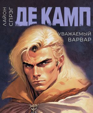 Слушкин всем — аудиокниги онлайн слушать бесплатно каждый день ...
