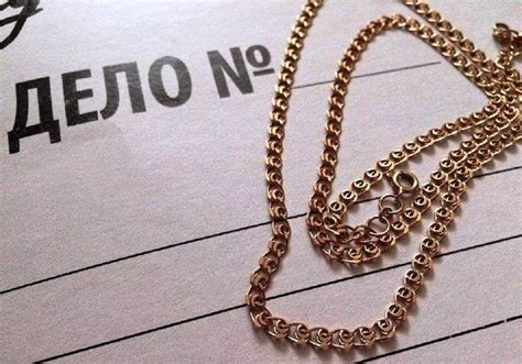 Золотые цепи (Вадим Тишин) / Проза.ру