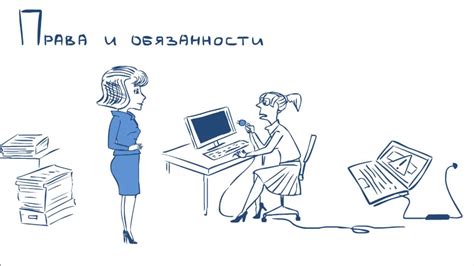 Документооборот - YouTube