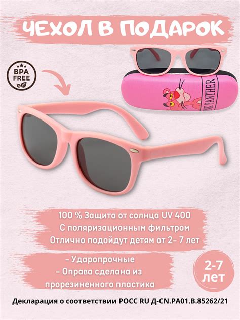 Детские солнцезащитные очки для мальчика и девочки солнечные очки ...
