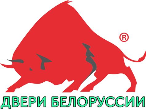 Двери Белоруссии - Продажа входных и межкомнатных дверей в г. Белгород