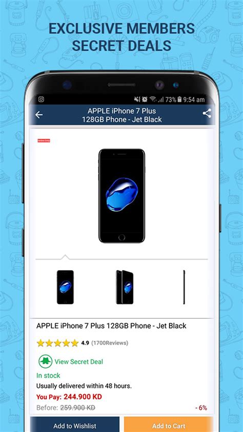 Xcite Online Shopping App | اكسايت للتسوق اونلاين - Android Apps on ...