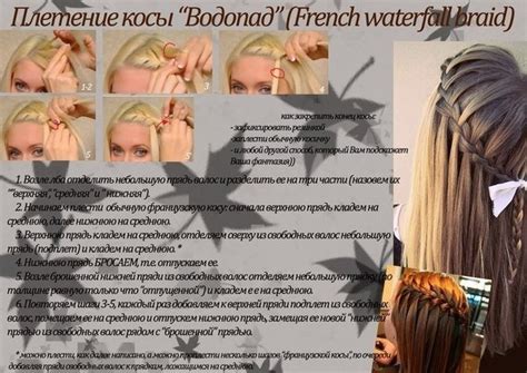 косы для доченьки)) | форум Babyblog