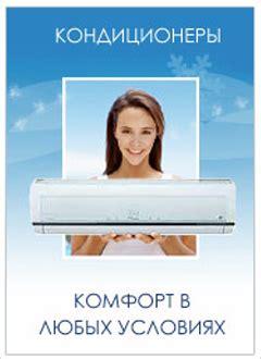 Купить кондиционер, купить кондиционер Киев, кондиционеры Киев ...