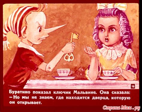 Диафильмы - Страна Мам