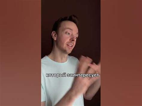 Как написать сценарий для Рилс - YouTube
