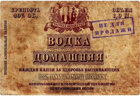 Этикетки для бутылок, Шаблоны этикеток, Этикетки