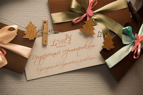 Как подарить оригинально подарочный сертификат: Как оригинально ...