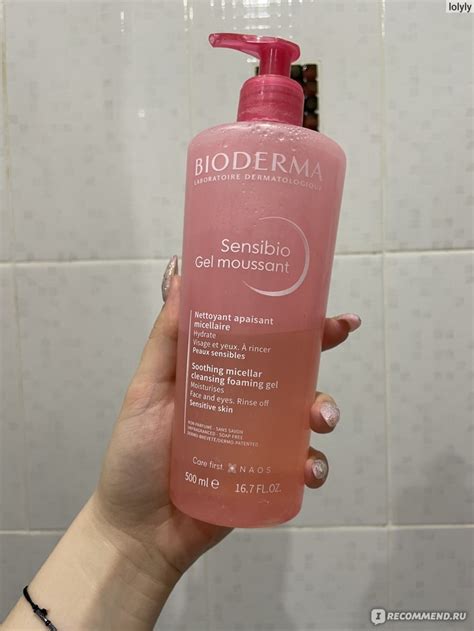 Гель-пенка для умывания Bioderma Sensibio Mild Cleansing Foaming Gel ...