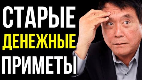 ЭТО ПРОСТО РАБОТАЕТ! НИКОГДА НЕ ОТВЕЧАЙ СКОЛЬКО ТЫ ЗАРАБАТЫВАЕШЬ ...